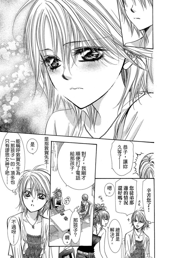 第114页