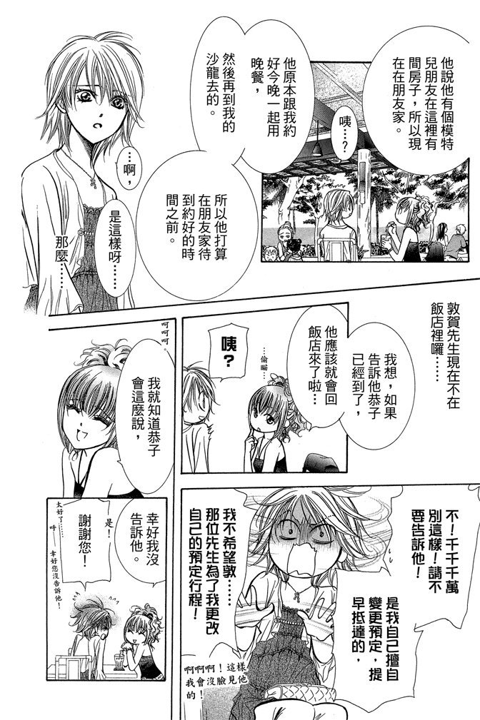 第115页