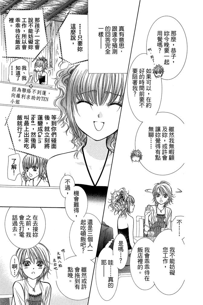 第116页