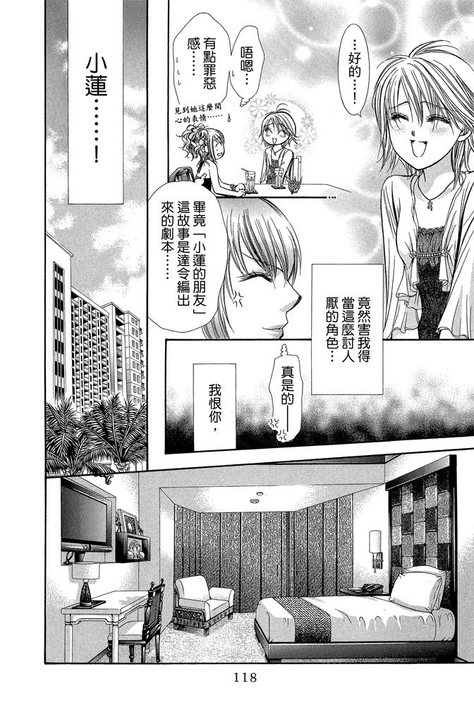 第117页