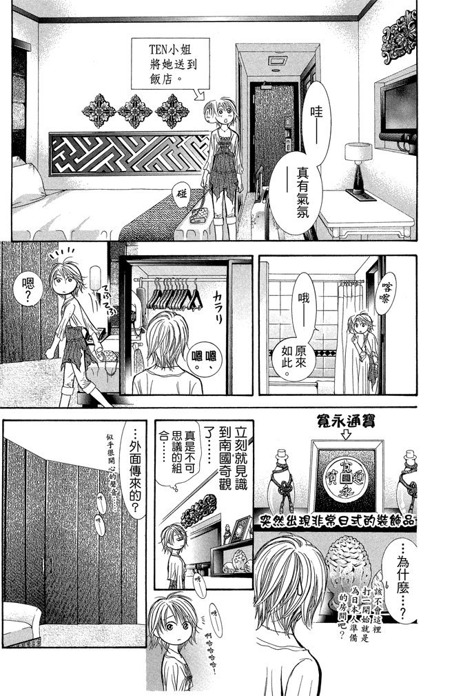 第118页