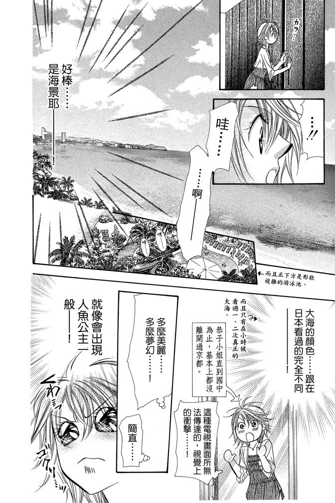 第119页