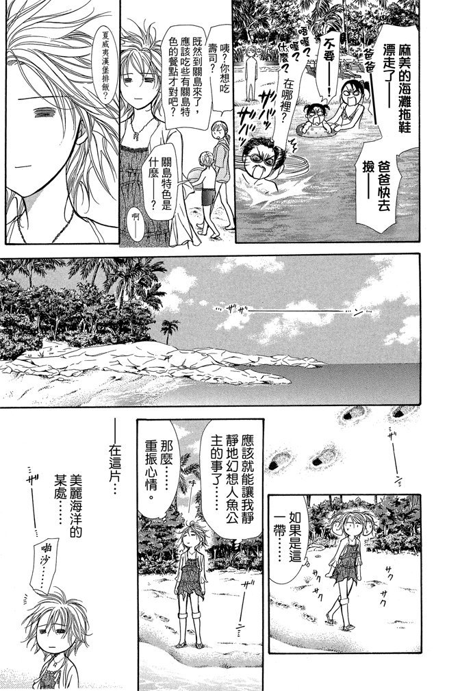 第122页