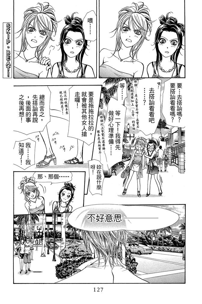 第126页