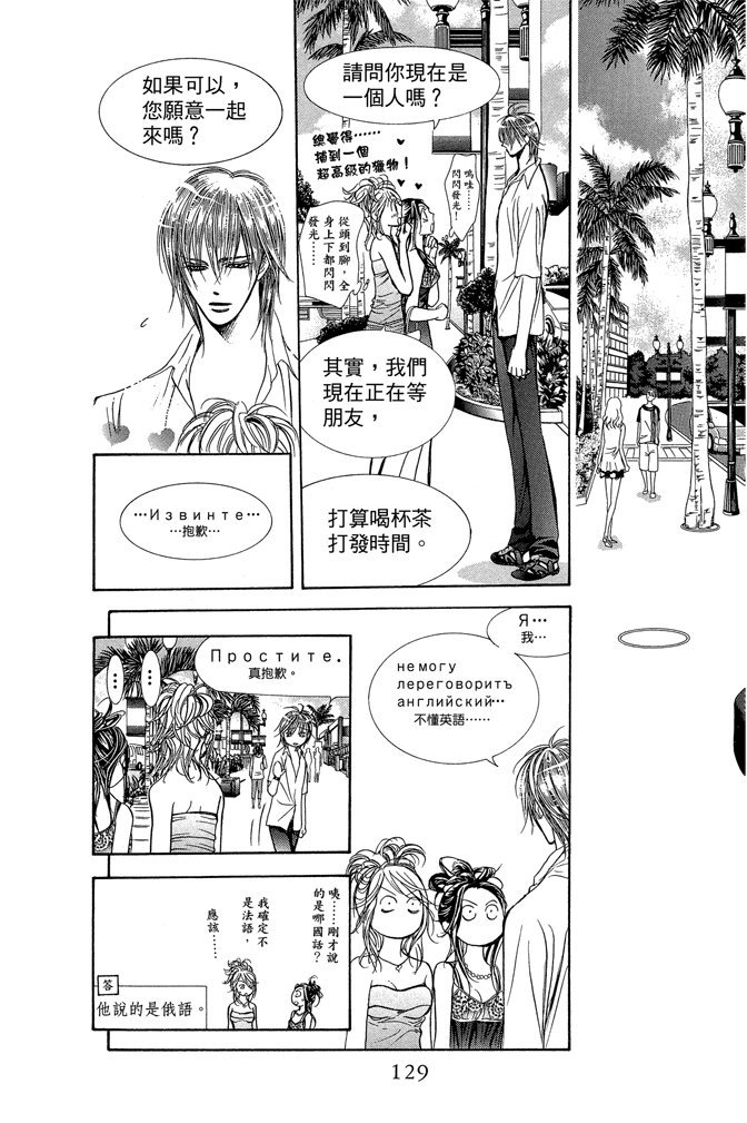 第128页