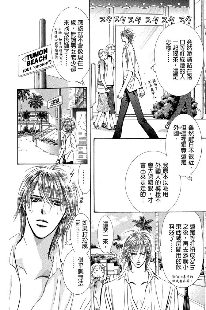 第129页
