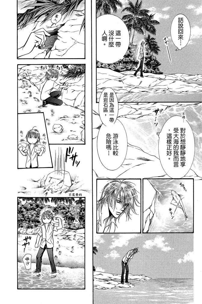 第131页