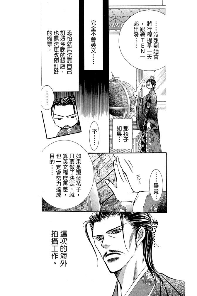 第136页