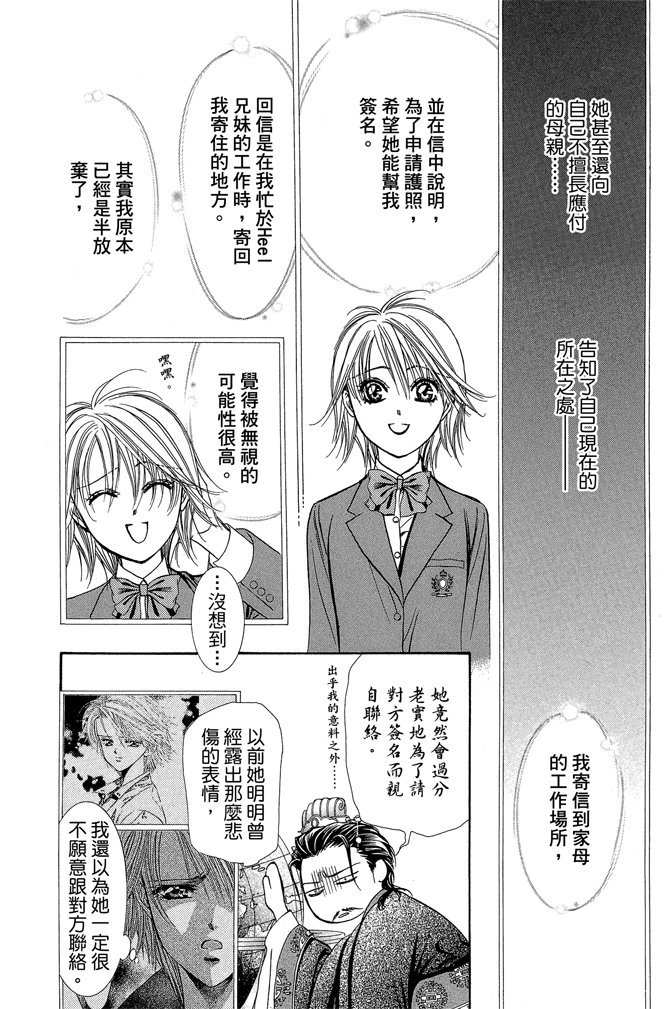 第137页