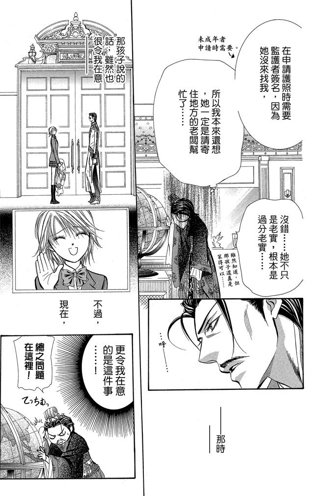 第138页