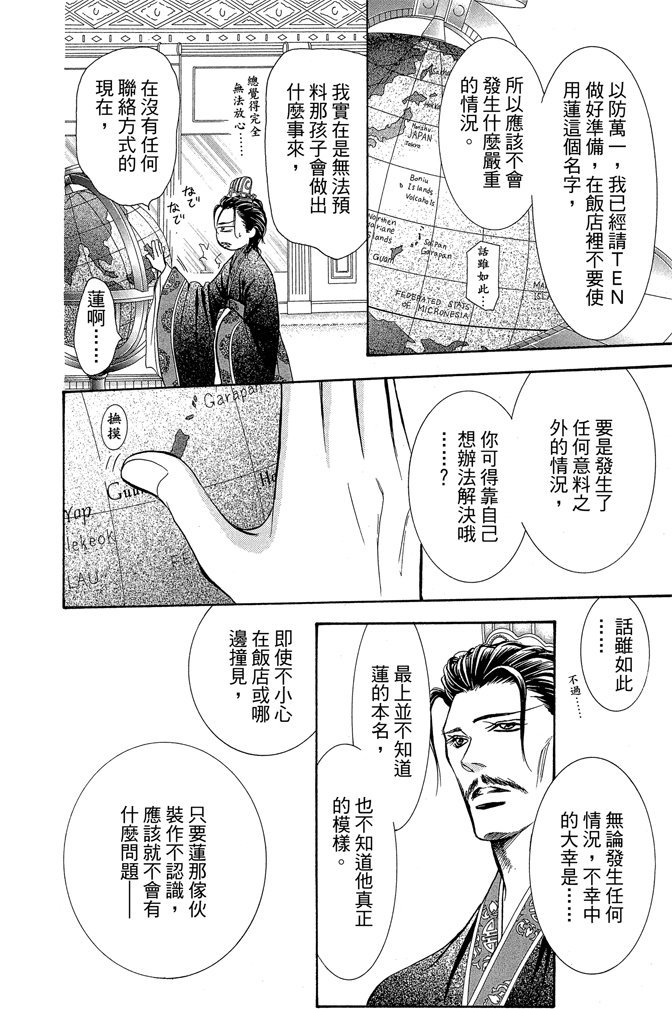 第139页