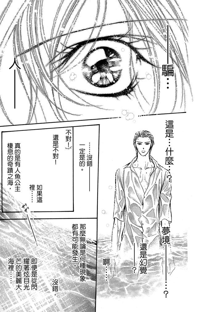 第144页