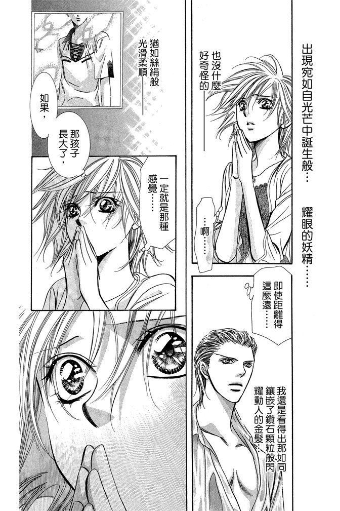 第145页
