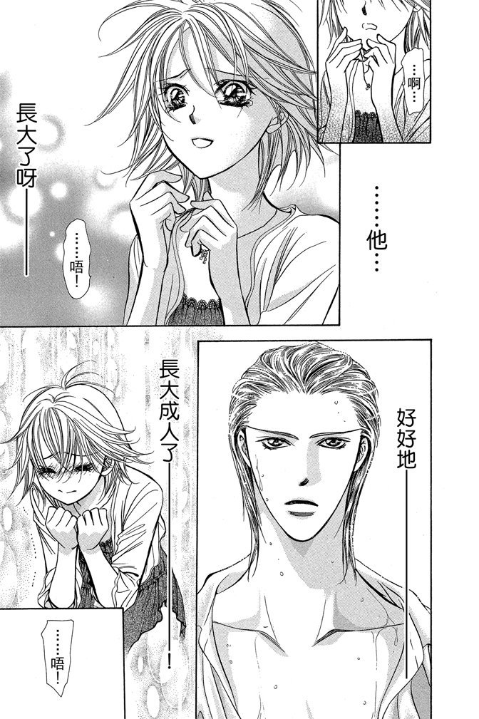 第146页