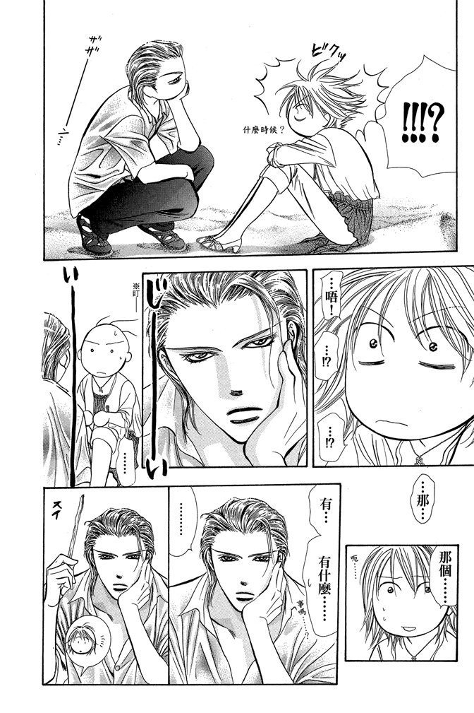 第153页