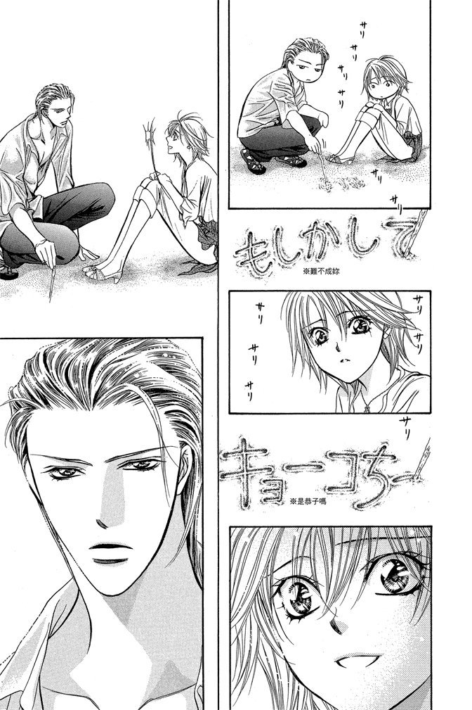 第154页