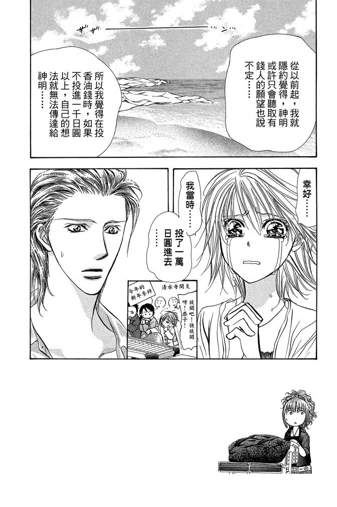 第157页