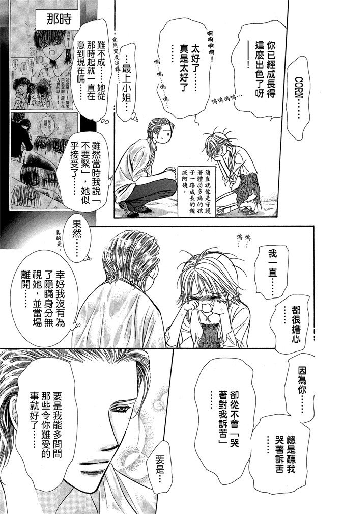 第158页