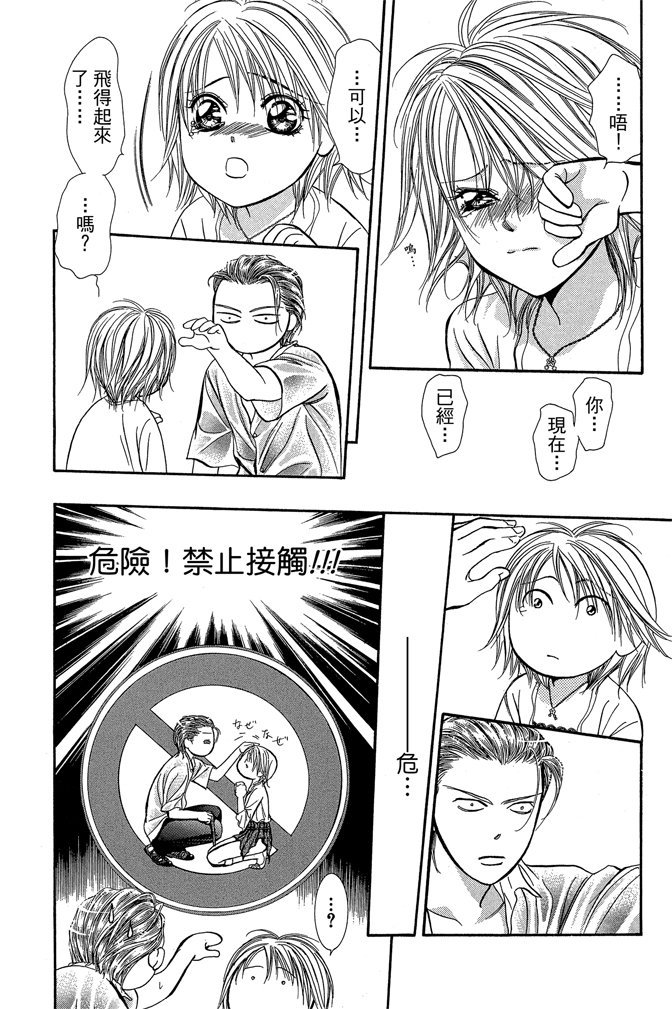 第159页