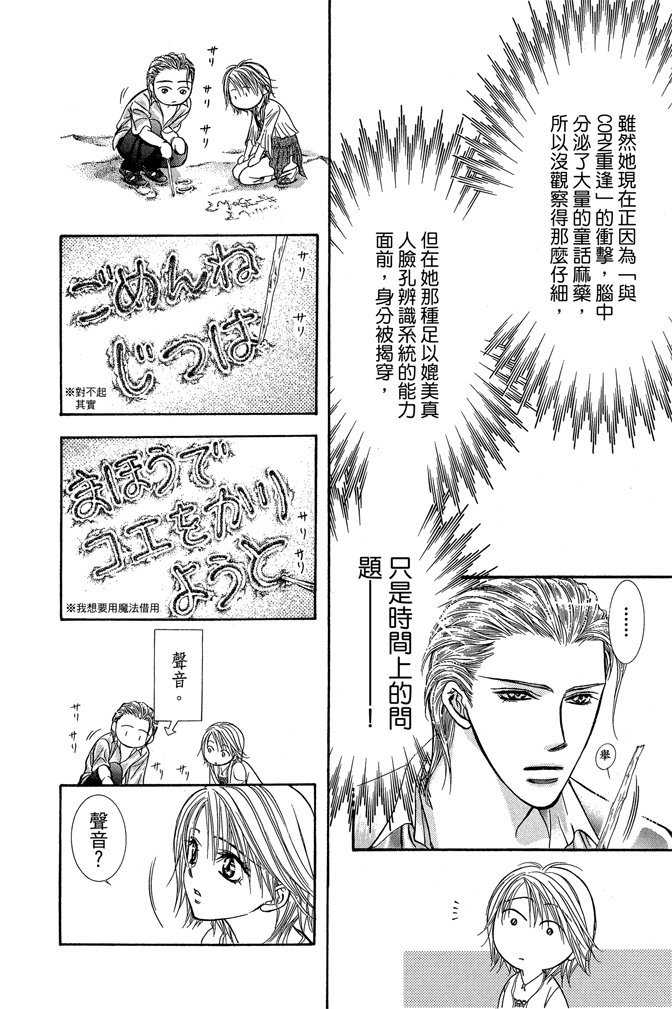 第161页