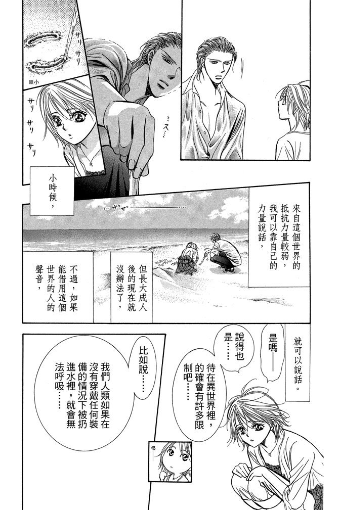 第162页