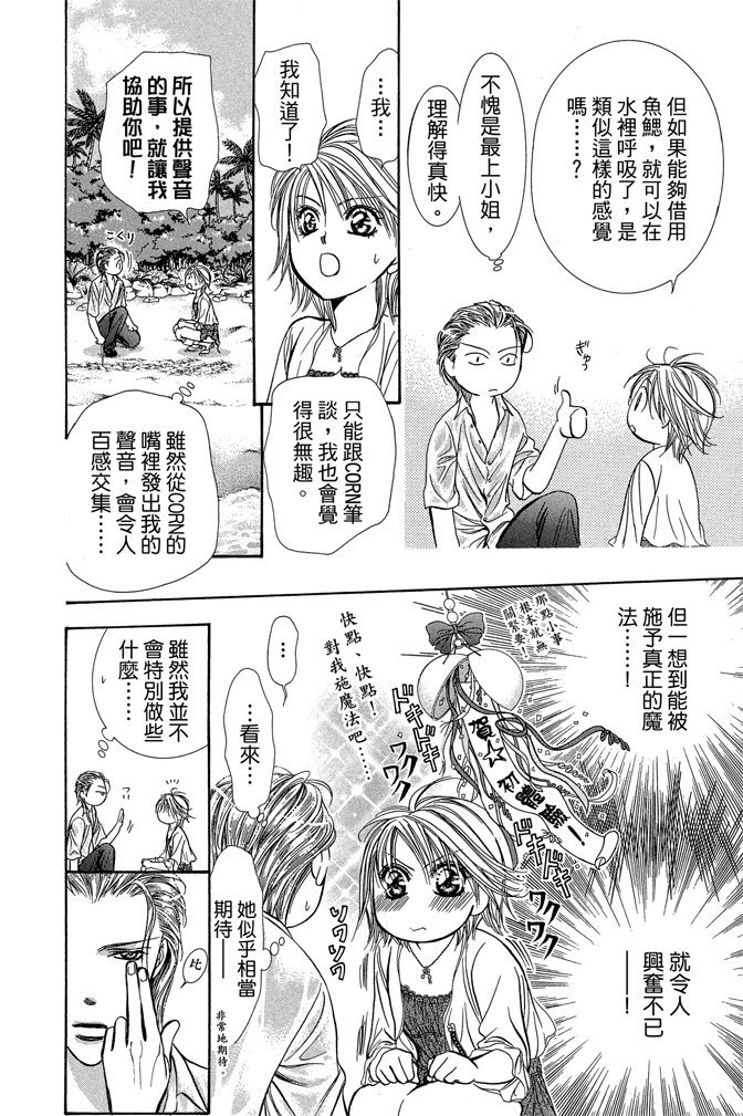 第163页