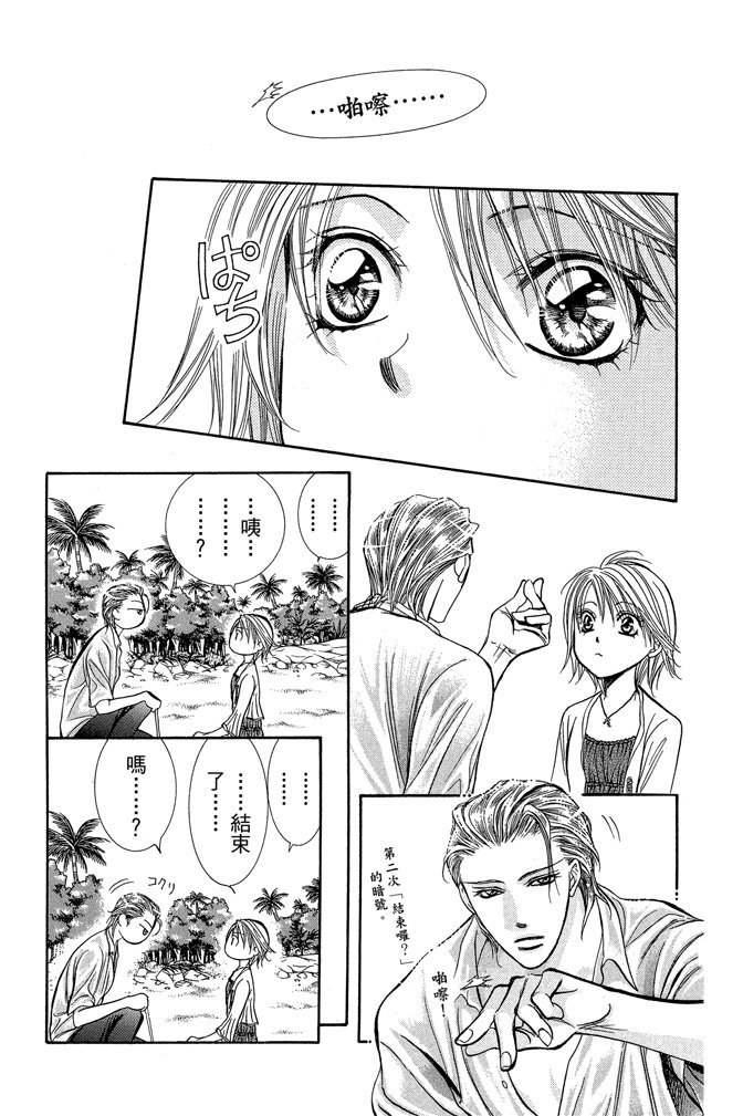 第166页