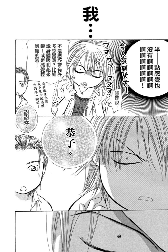 第167页