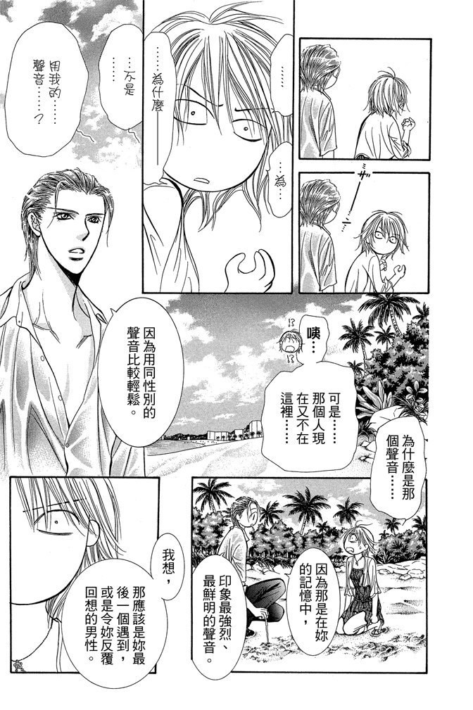 第168页