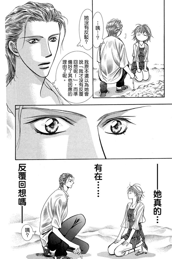 第169页