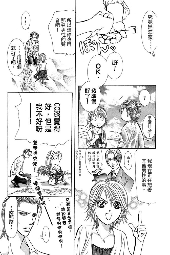 第170页