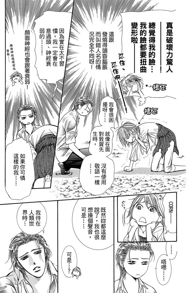 第172页