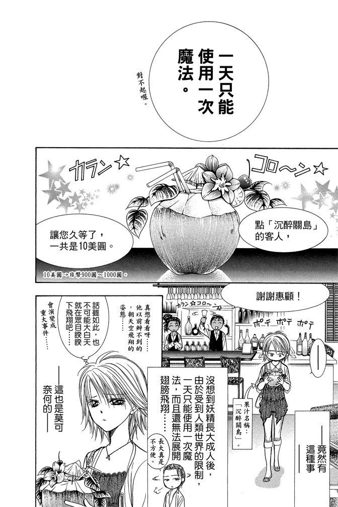 第173页