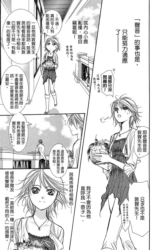 第174页