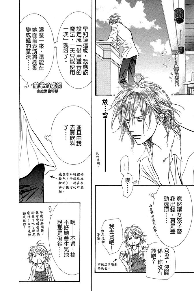第177页