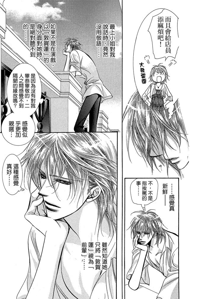 第178页