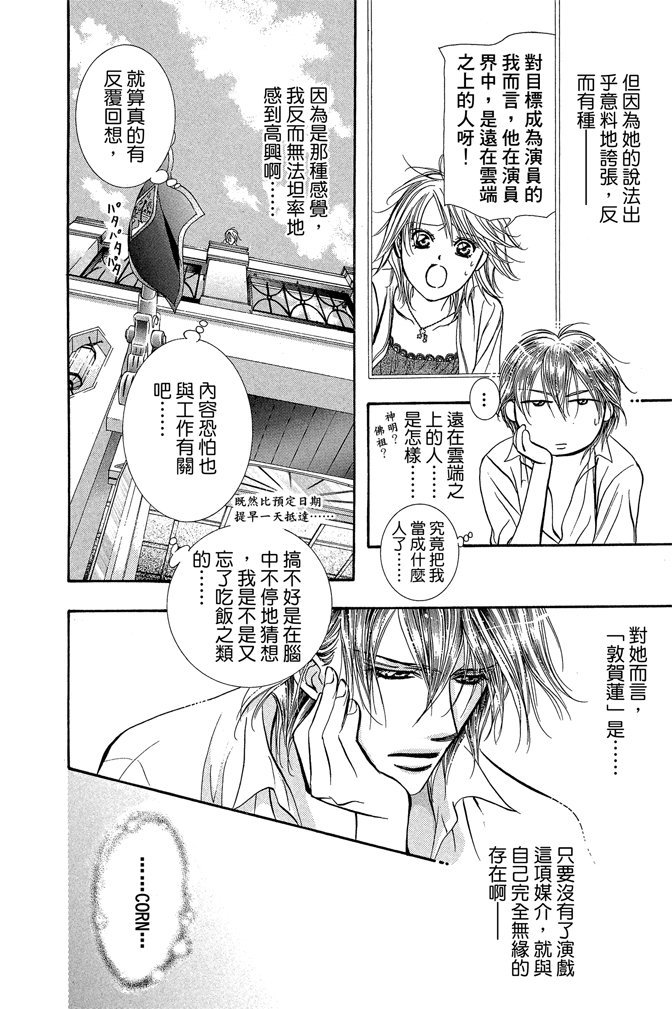 第179页