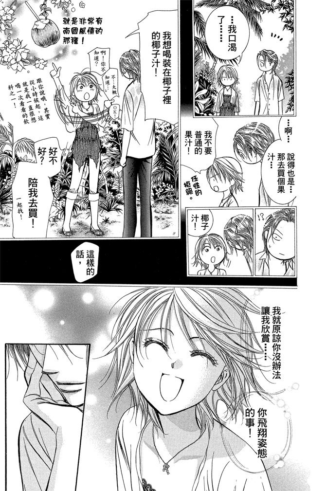 第180页