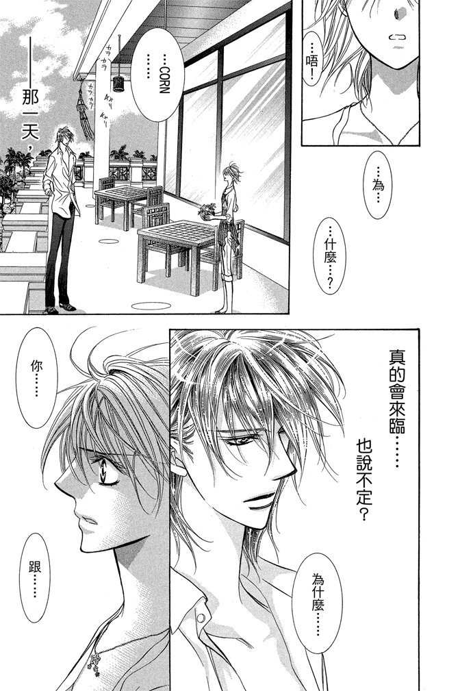 第184页