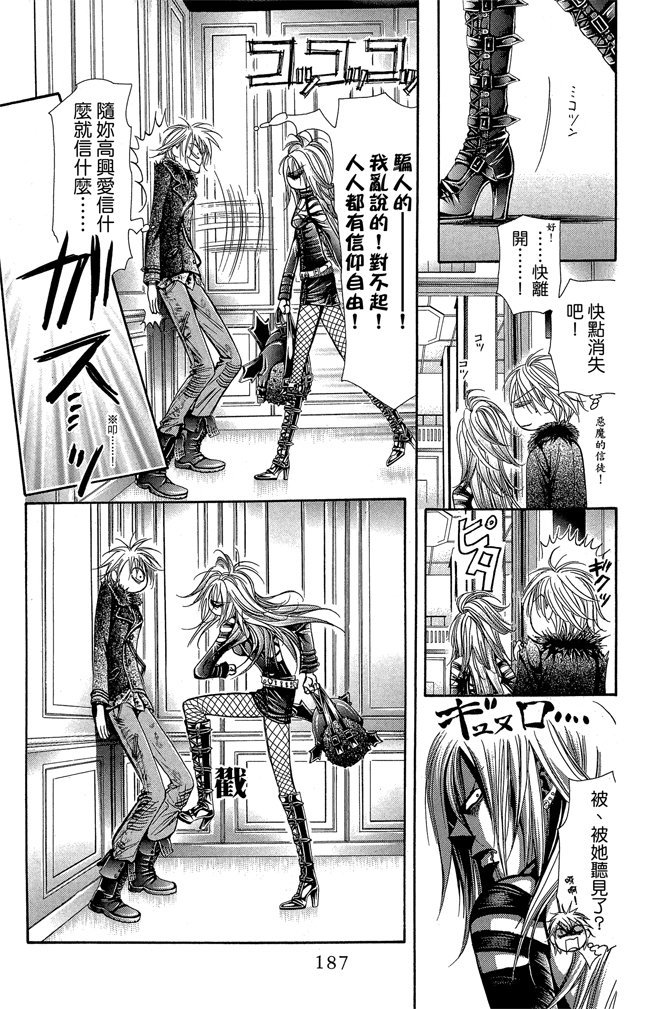 第186页
