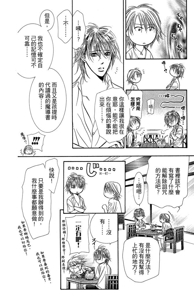 第47页