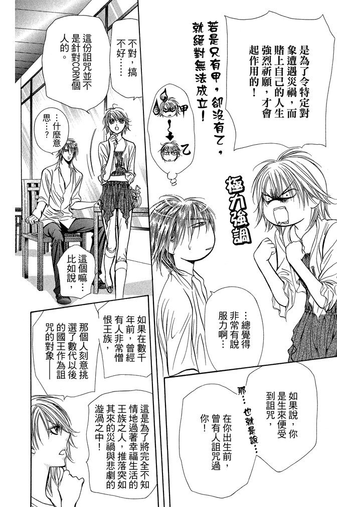 第49页