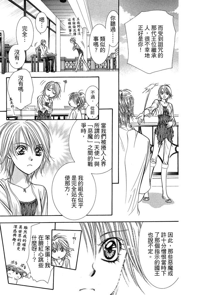 第50页