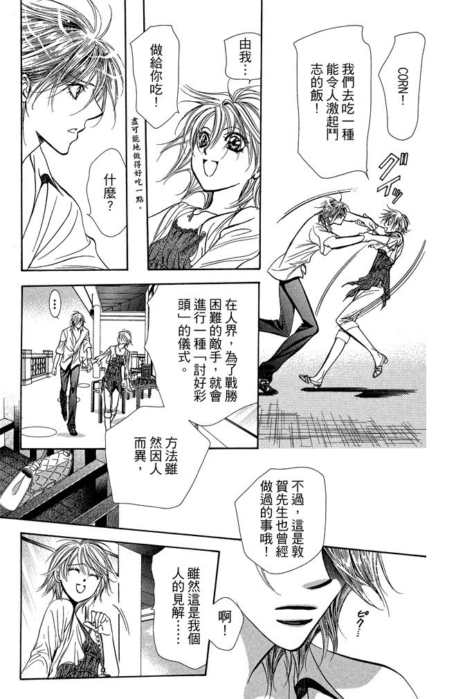第56页