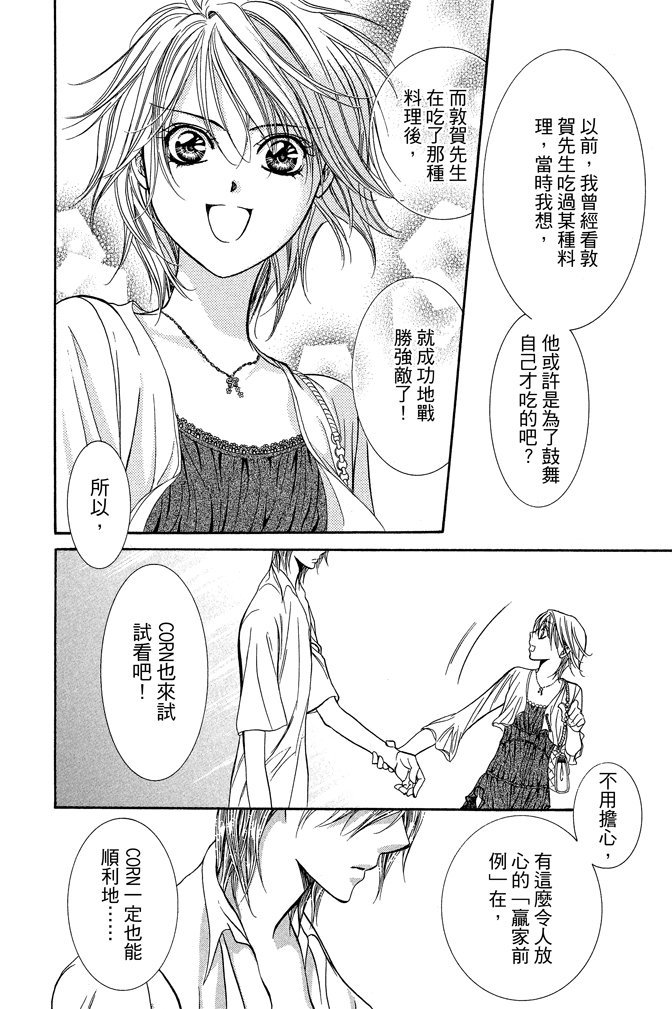 第57页
