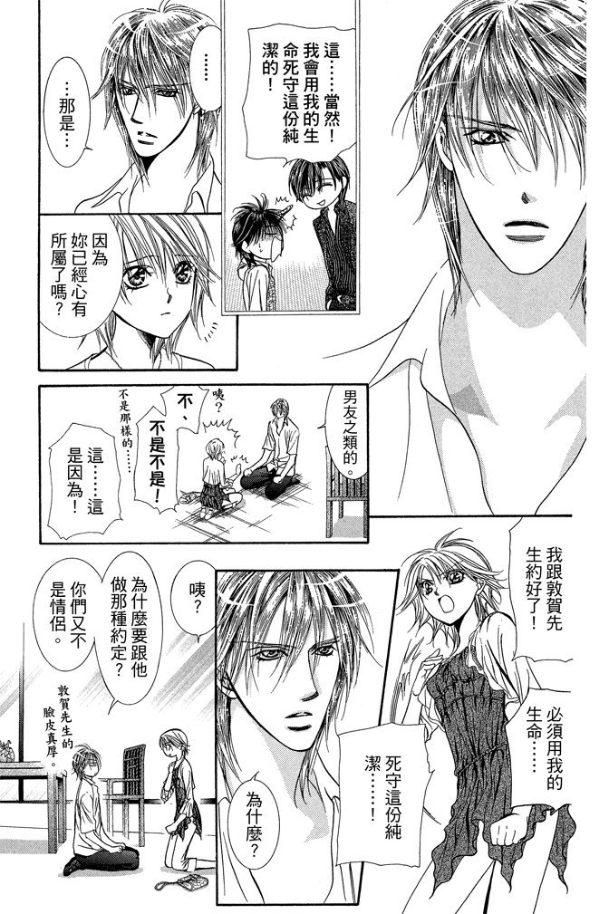 第72页