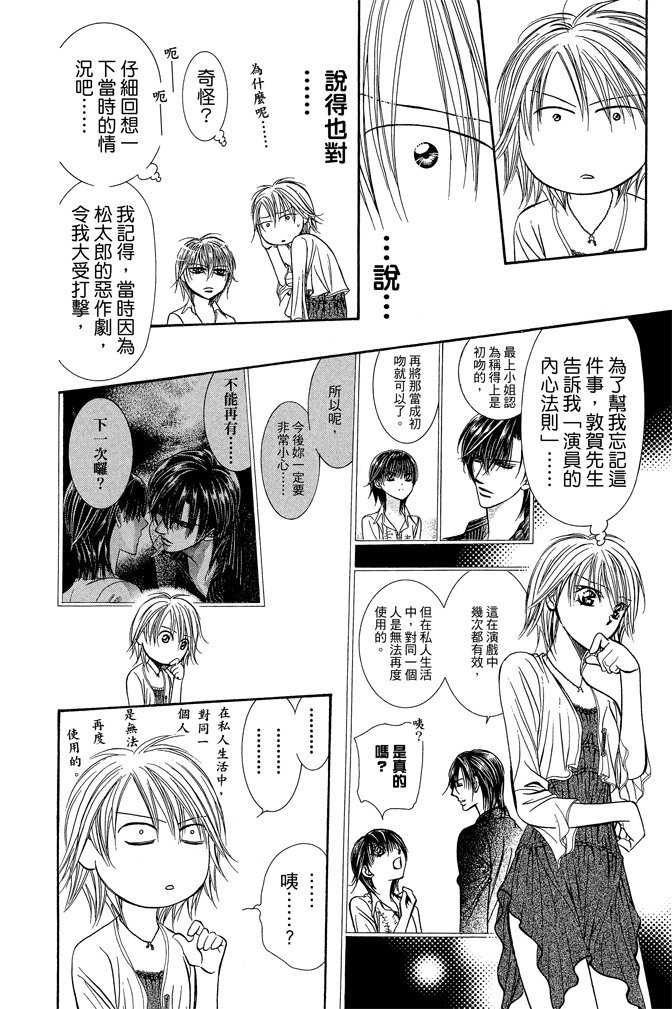 第73页