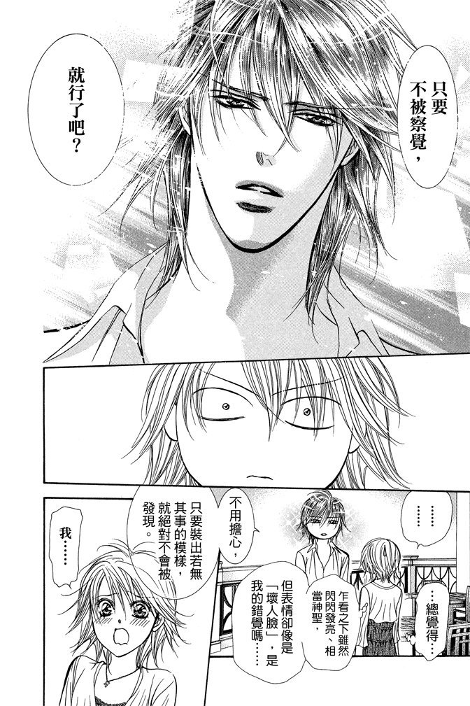 第75页