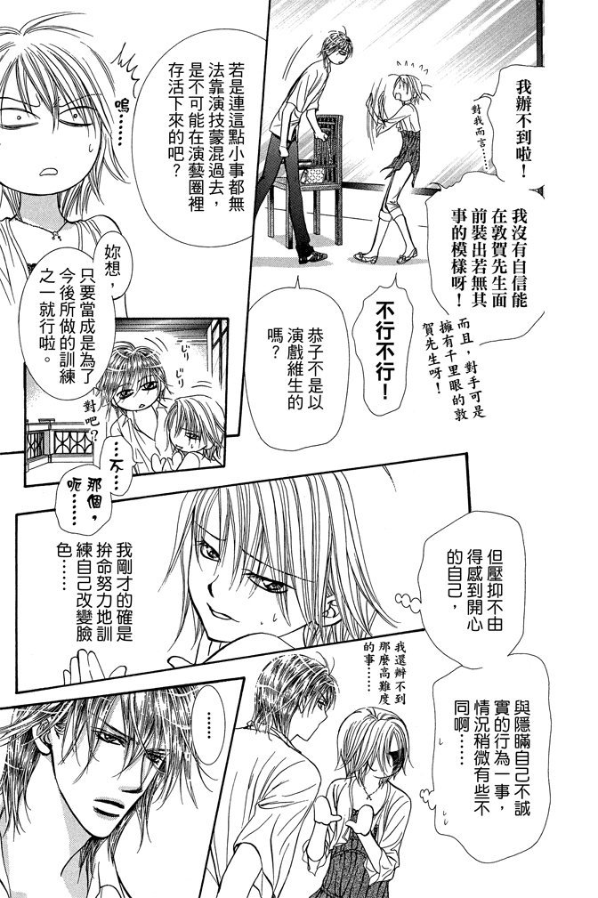 第76页