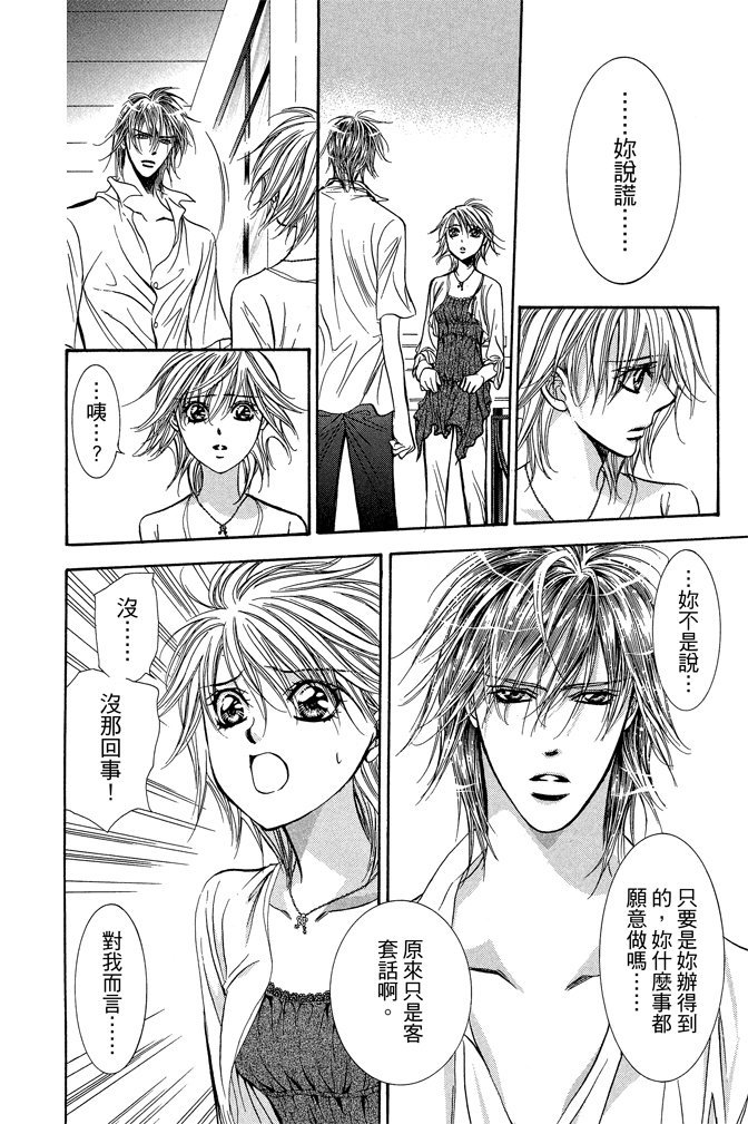 第77页